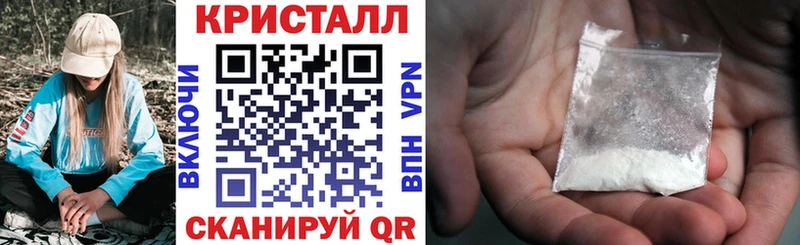 Амфетамин Premium  наркошоп  Партизанск 