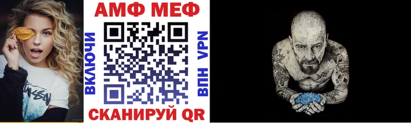 АМФ Premium Партизанск