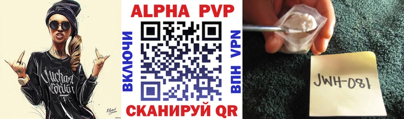APVP крисы CK  Партизанск 