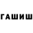 Метадон мёд Aniuta Besarab