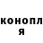 Экстази ешки ronny lim