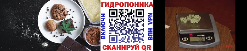 цены   Партизанск  площадка официальный сайт  Cannafood конопля 