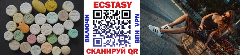 ЭКСТАЗИ диски  что такое наркотик  blacksprut ТОР  Партизанск 