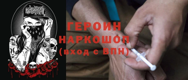 кокаин Абдулино
