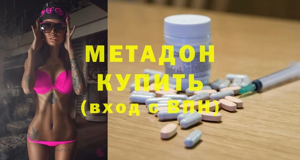 кокаин Абдулино