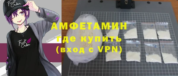 MDMA Абинск