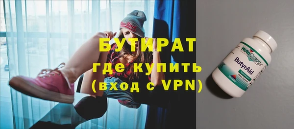 герыч Новозыбков
