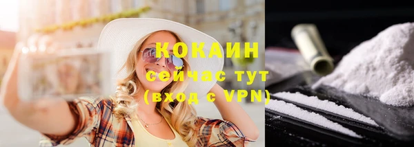альфа пвп VHQ Абаза