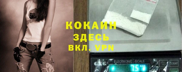 MDMA Абинск