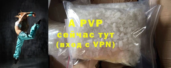 герыч Новозыбков