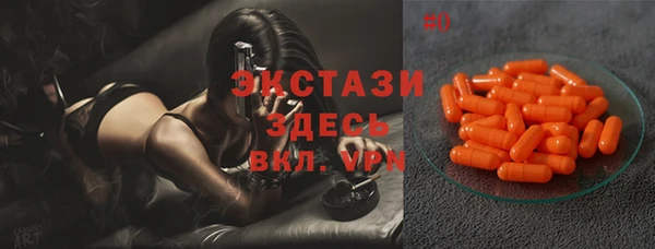 альфа пвп VHQ Абаза