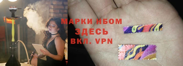 герыч Новозыбков