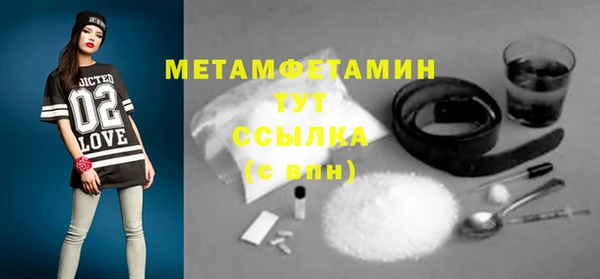герыч Новозыбков
