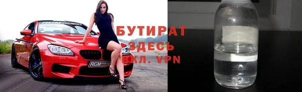 первитин Новокубанск