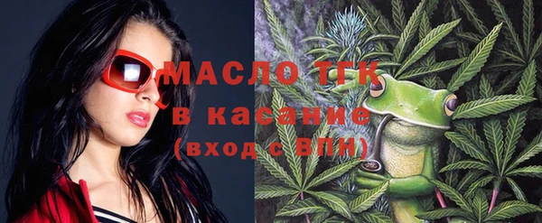 альфа пвп VHQ Абаза