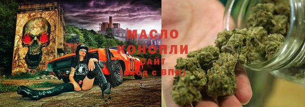 альфа пвп VHQ Абаза