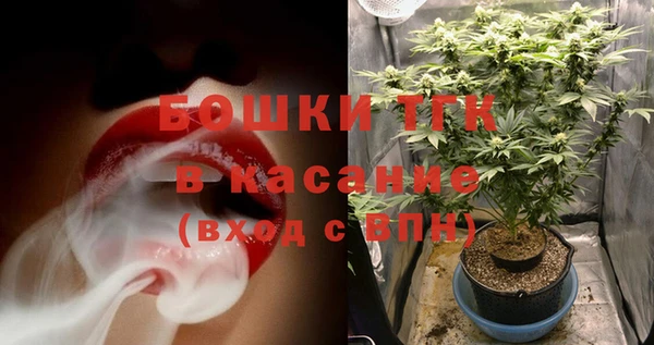 первитин Новокубанск