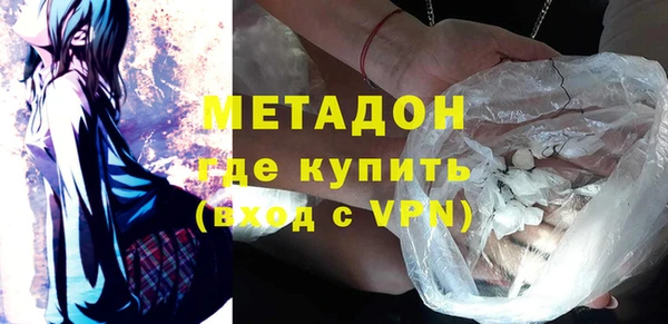 кокаин Абдулино