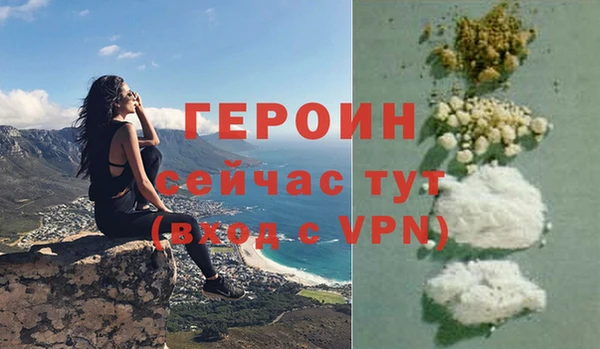 кокаин Абдулино