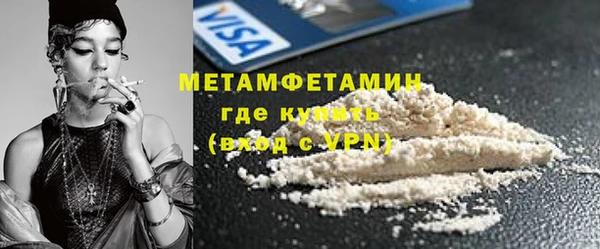 альфа пвп VHQ Абаза