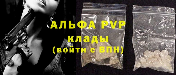 альфа пвп VHQ Абаза
