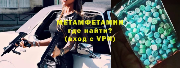 винт Новодвинск