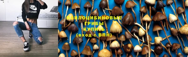 MDMA Абинск