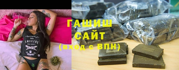 кокаин Абдулино