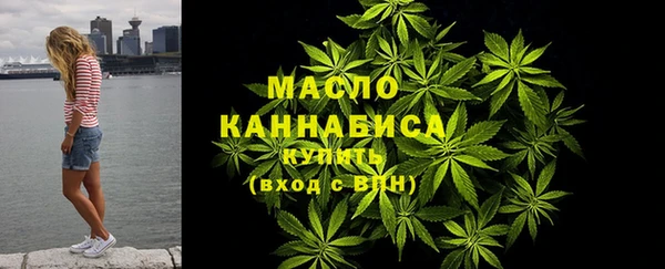 первитин Новокубанск