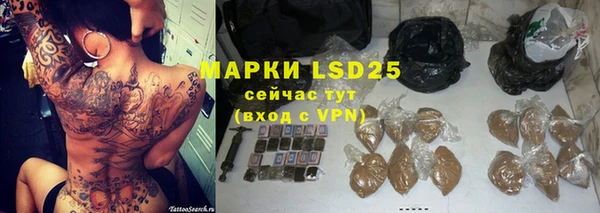 винт Новодвинск