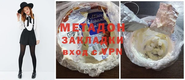 кокаин Абдулино