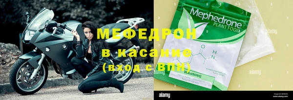 альфа пвп VHQ Абаза