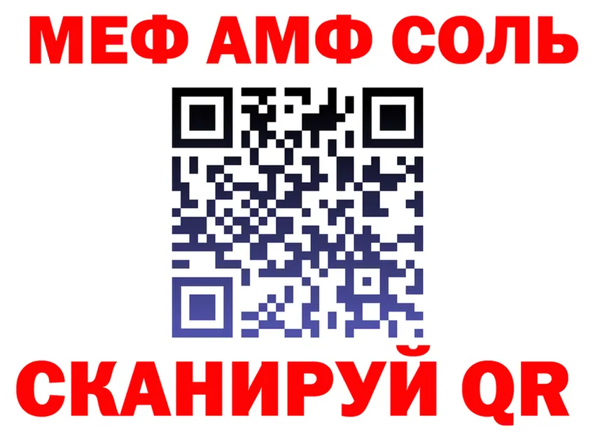 АМФ 98% маркетплейс это MEGA Партизанск