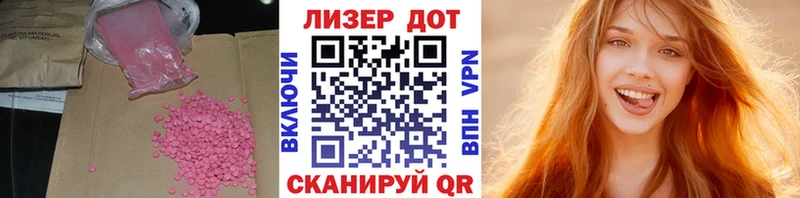 Лсд 25 экстази кислота  Партизанск 