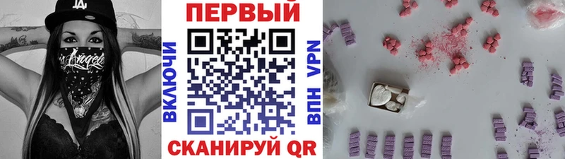 KRAKEN ссылка  Партизанск  МЕТАМФЕТАМИН Methamphetamine  сколько стоит 