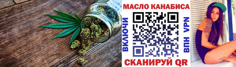 ТГК концентрат магазин продажи Партизанск