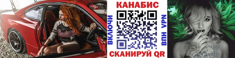 МАРИХУАНА THC 21%  Партизанск 